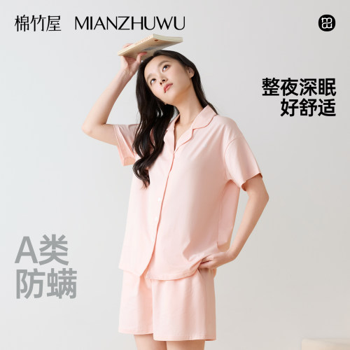 睡衣女款2026新款纯棉透气家居服