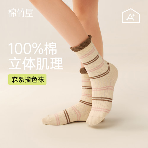 儿童袜子女童可爱纯棉a类中筒
