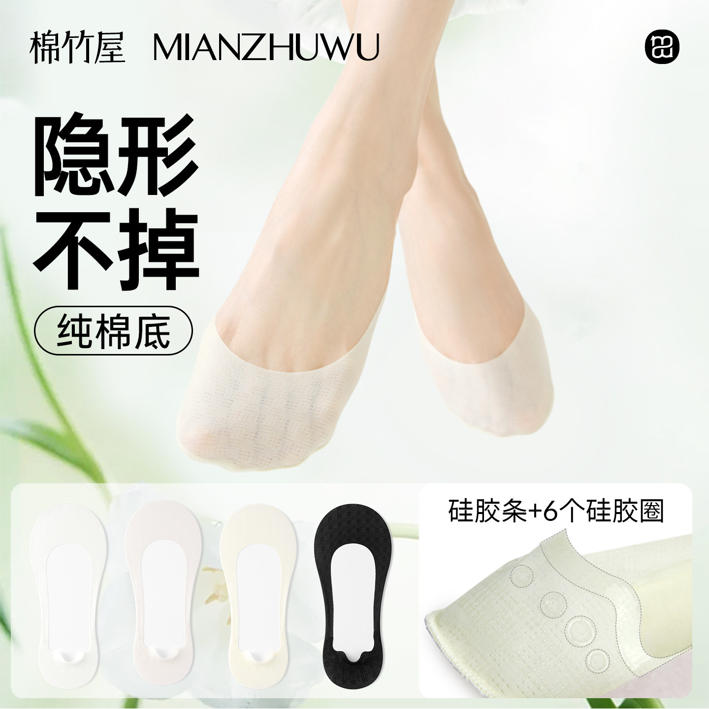 冰丝船袜子女款夏季薄款纯棉底防滑不掉浅口隐形配高跟鞋女士短袜