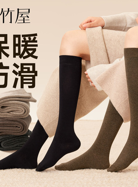小腿袜子女秋冬季加厚纯棉2025新款爆款jk防滑不掉配长靴子长筒袜