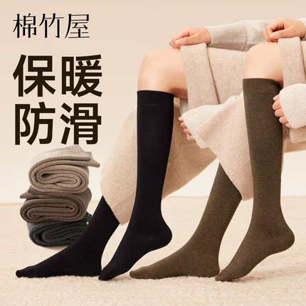 小腿袜子女秋冬季加厚纯棉2025新款爆款jk防滑不掉配长靴子长筒袜