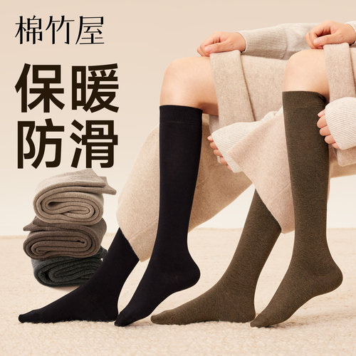 小腿袜女秋冬加厚纯棉防滑不掉筒