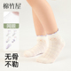 儿童袜子女童春夏薄款 短袜网眼透气吸汗无骨可爱大童女孩学生棉袜