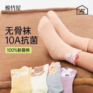 儿童袜子女童秋冬季a类纯棉100全棉学生10A抗菌无骨可爱卡通中筒