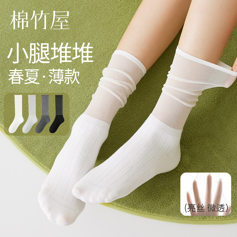 夏季薄款不勒不掉抗菌百搭堆堆袜
