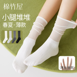 搭配小皮鞋 爆款 小腿袜 春秋纯棉纱线2025新款 棉竹屋堆堆袜子女款