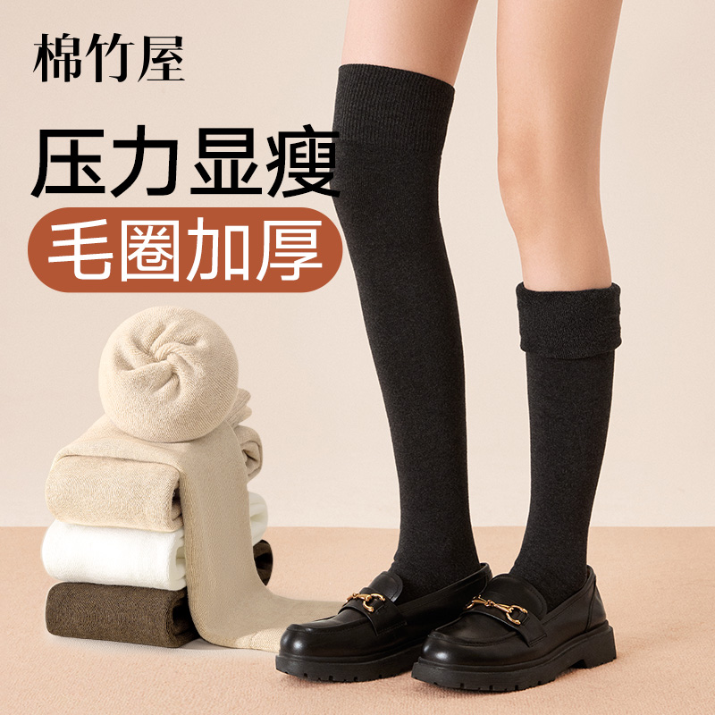 加绒加厚保暖防滑纱升级款过膝袜