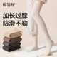 加长过膝袜子女款 纯棉秋冬长筒袜保暖护膝美腿防滑不勒瘦腿大腿袜