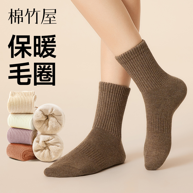 ŮͲﶬ޼ӺůëȦ޹˶Ͳ 43.9Ԫ