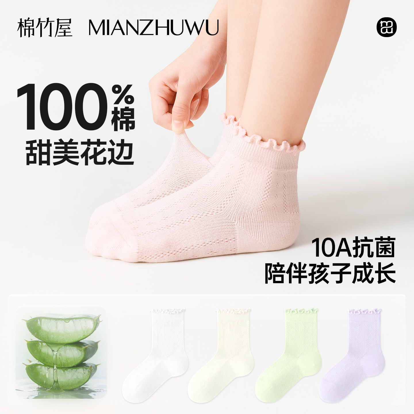 女童袜子夏季薄款儿童夏天a类纯棉网眼透气学生花边可爱公主棉袜