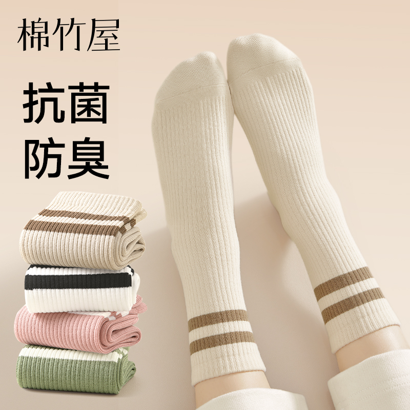 条纹女袜秋冬季配鲨鱼裤百搭运动