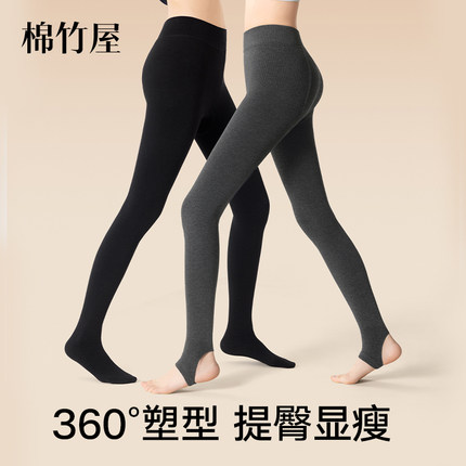 灰色打底裤女秋冬2025新款爆款黑色加绒加厚无痕防起球连裤袜外穿