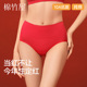 本命年红内裤 女纯棉抗菌全棉裆女生2026新年马年红色女士三角短裤