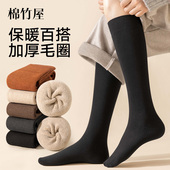 小腿袜子女秋冬季 加绒加厚保暖显瘦不掉毛圈纯棉纱线女士长筒袜