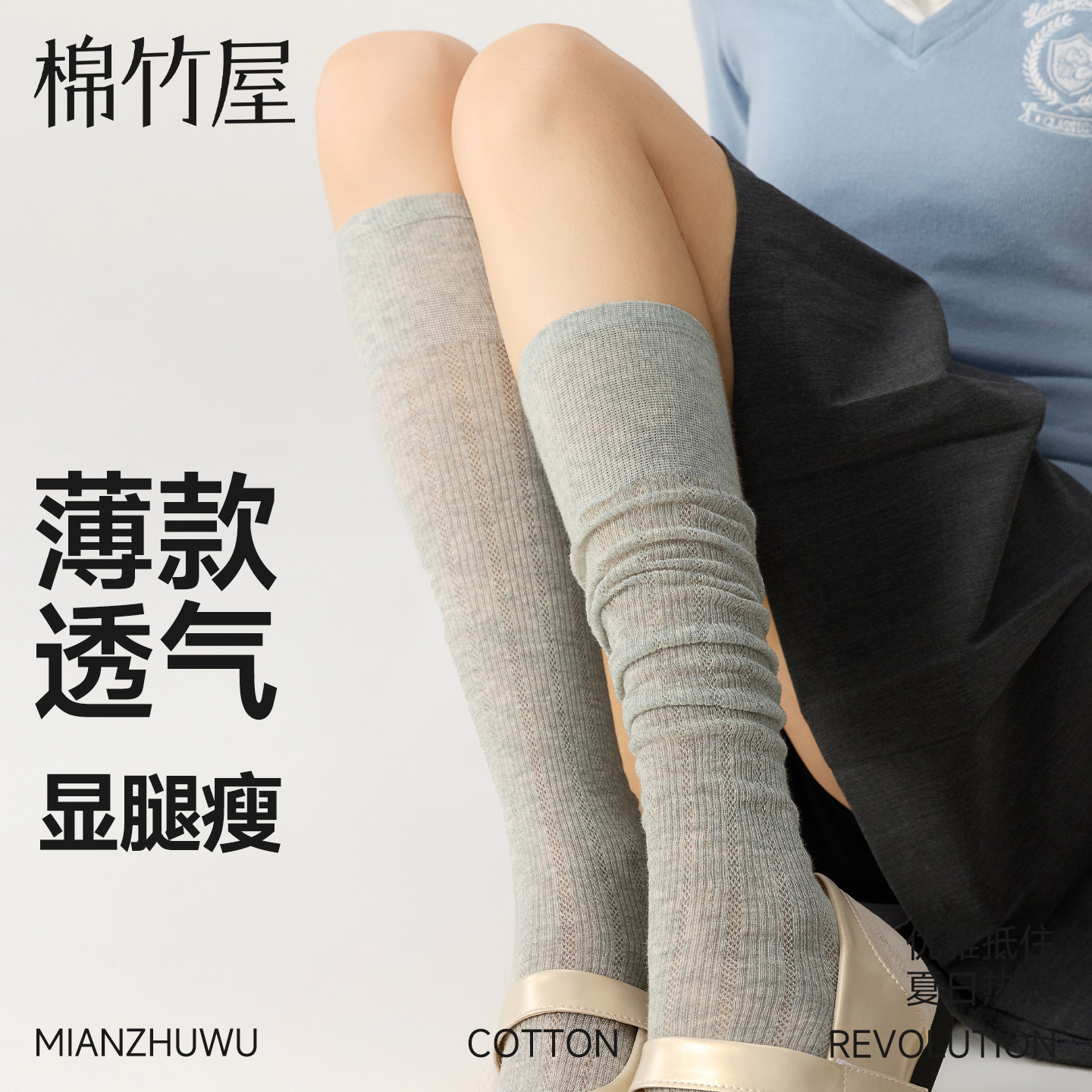 小腿袜子女款夏季薄款透气堆堆袜显瘦芭蕾风艺术生JK灰色长筒袜