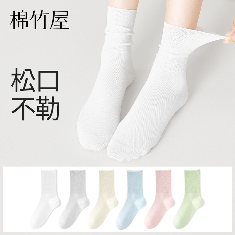 松口不勒月子袜产后孕妇袜子女