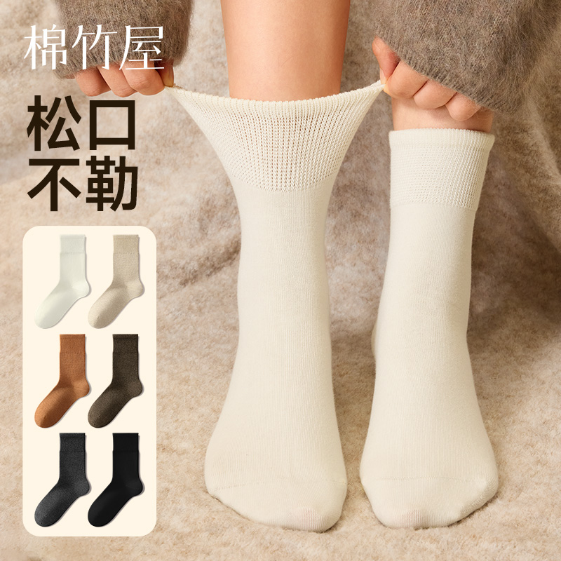 高弹松口月子袜产妇宽松大码纯棉