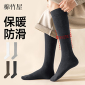 纯棉保暖加厚2025新款 小腿袜子女款 秋冬季 配靴子防滑不掉长筒袜