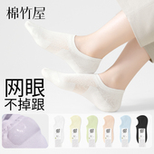 防滑不掉跟春秋季 浅口隐形2025新款 夏季 船袜子女款 薄款 纯棉短袜