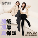 棉竹屋打底袜女士加绒加厚保暖灰色打底裤 袜子IDOL袜 秋冬外穿连裤