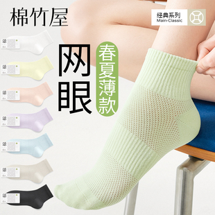 运动不掉跟春秋款 袜子女夏季 爆款 纯棉纱线透气中筒袜2025新款 薄款