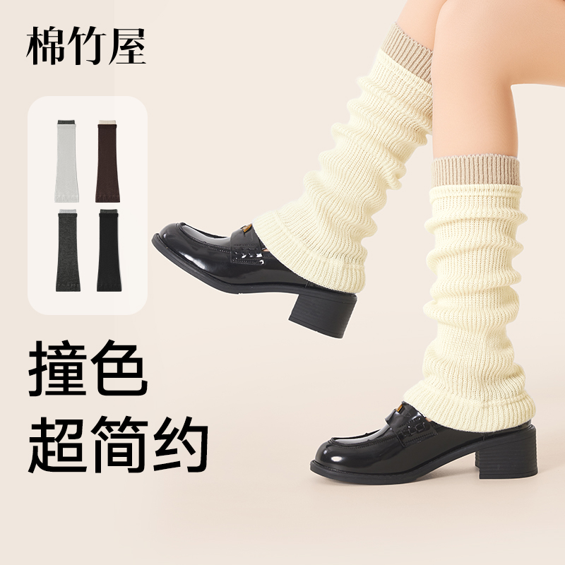 羊毛袜套防滑撞色堆堆保暖腿套