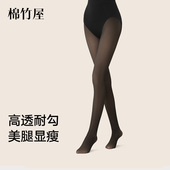 光腿神器女秋冬黑丝袜透肤加厚加绒裸感超自然春秋薄款 黑色连裤 袜