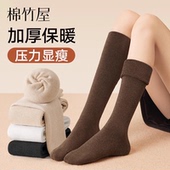 压力小腿袜女秋冬季 加绒加厚保暖显瘦配靴子长筒不勒不掉高筒棉袜