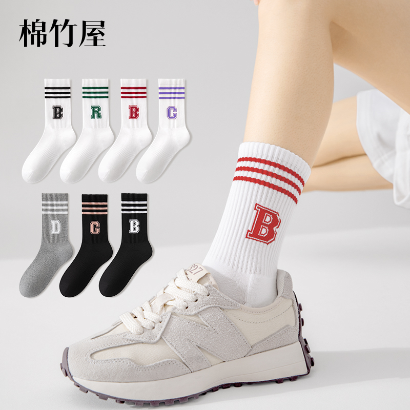 棉竹屋袜子女加厚毛巾底中筒袜