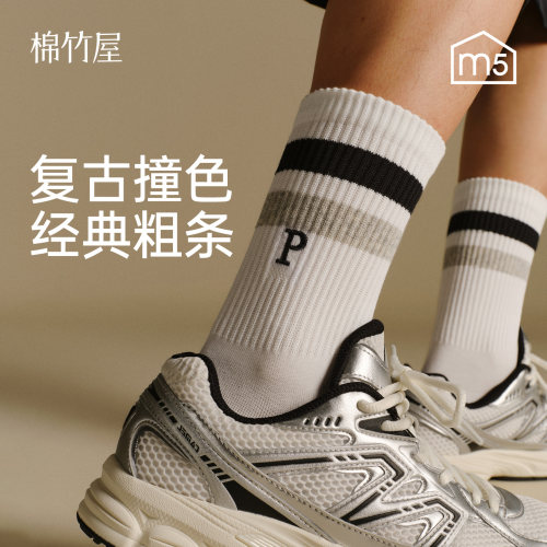 【10A抗菌】纯棉吸汗青少年长袜
