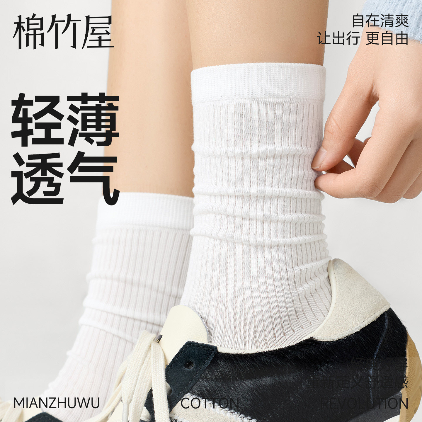 【超薄】堆堆袜子女款夏季薄款中筒袜2026新款春款搭配小皮鞋棉袜