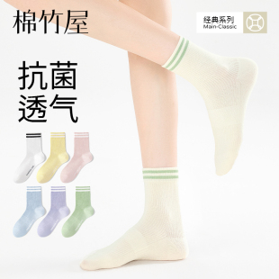 中筒纯棉纱线美式 爆款 复古长筒袜 春秋中筒2025新款 条纹袜子女款