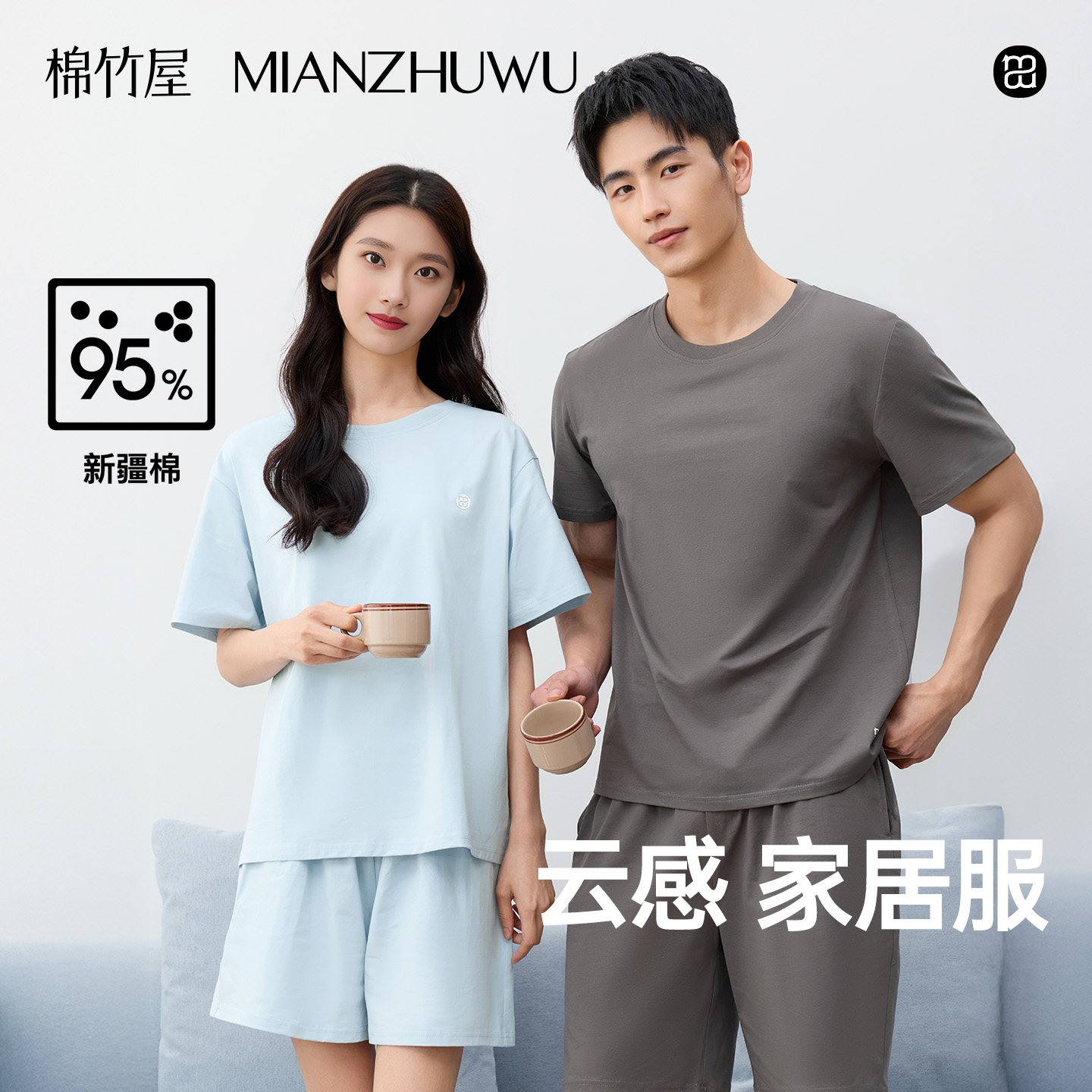 棉竹屋睡衣女款纯棉家居服夏季薄款情侣带胸垫可外穿夏天巨好看