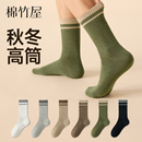 冬天防臭吸汗青少年运动男高筒 中筒新款 袜子男士 纯棉长筒袜秋冬季