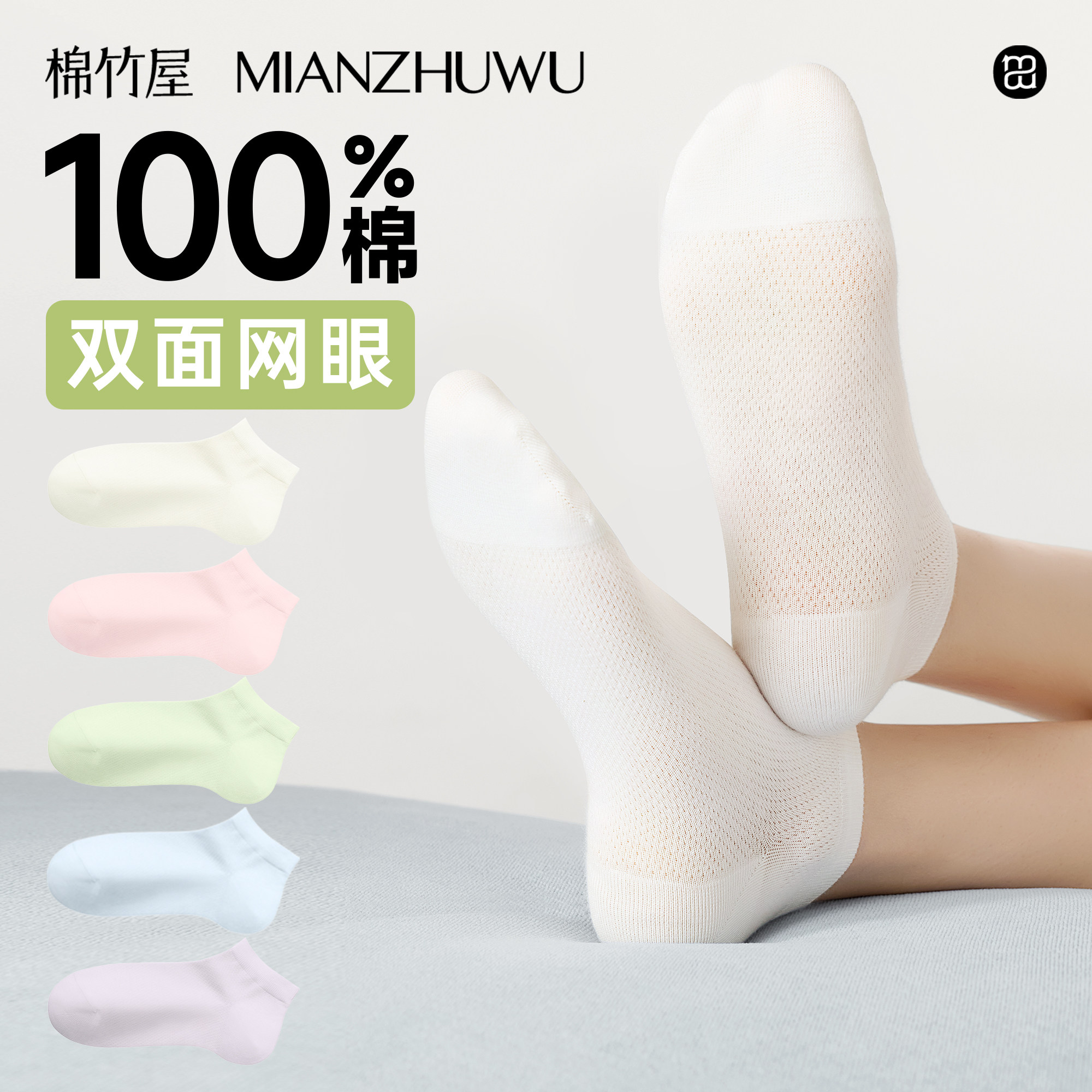 短袜女夏季薄款袜子女款纯棉防滑不掉跟100%棉全棉透气夏天船袜