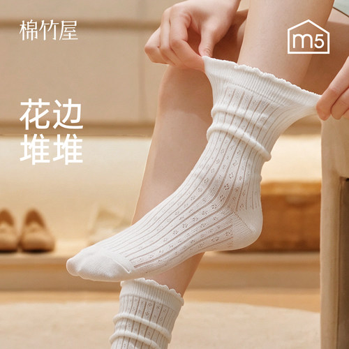 花边堆堆袜子女款轻薄透气