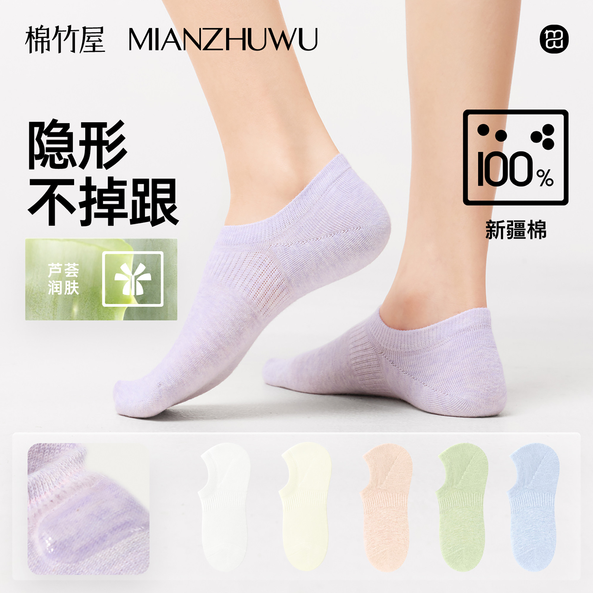 船袜子女款纯棉不掉跟防滑夏季薄款浅口隐形100%全棉抗菌防臭无骨