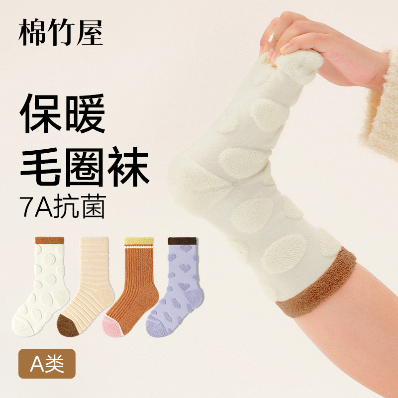 儿童袜子冬季加厚棉袜毛圈袜