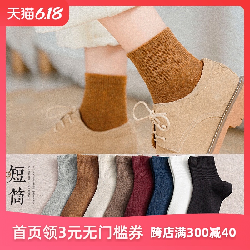 袜子女春夏季短袜低帮棉袜韩版复古学院风纯色黑色袜子中筒ins潮