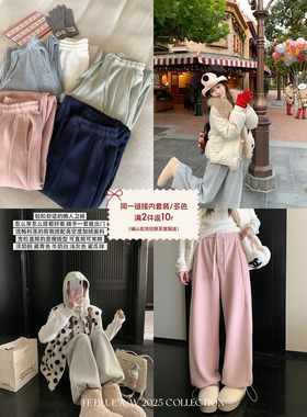 FF BLUE 懒人卫裤 5色自发热高密度加绒抽绳两穿卫裤女加厚休闲裤