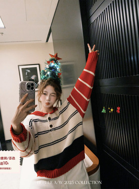 FF BLUE 圣诞愿望 2色撞色粗棒针织条纹毛衣女圣诞氛围红拼色上衣