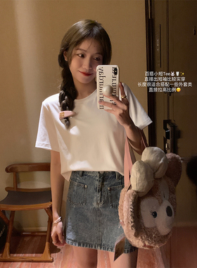 FF BLUE 衣橱bi备 满分百搭基础款上衣白色简约短款T恤女