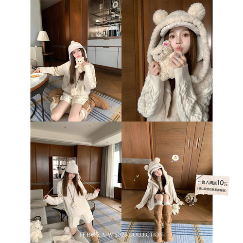 FFBLUE安迪绒麻花针织上衣短裤