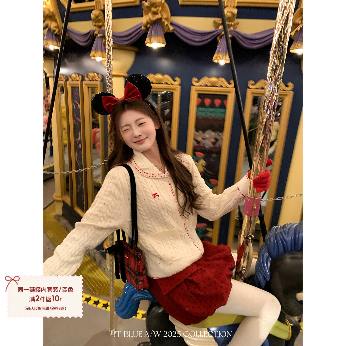 FF BLUE 圣诞浆果 节日感羊毛刺绣麻花针织开衫波点小红裙套装女,女装/女士精品,时尚套装,淘宝优惠券,粉丝福利购,淘宝优惠卷