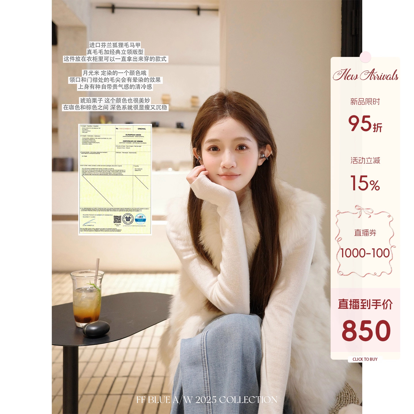 FFBLUE整皮狐狸毛皮草马甲女冬