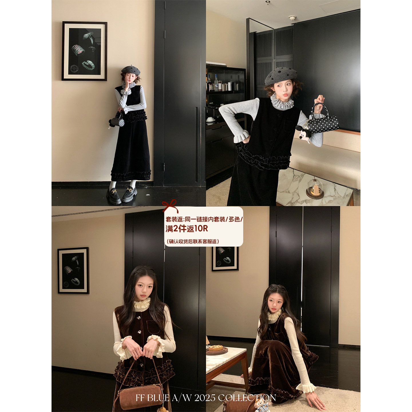 FF BLUE 中古情绪 2色丝绒套装a字半裙高品质马甲叠穿上衣女秋冬,女装/女士精品,时尚套装,淘宝优惠券,粉丝福利购,淘宝优惠卷