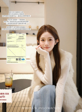 FF BLUE 韩女皮草 2色芬兰进口整皮狐狸毛皮草马甲女立领毛毛外套