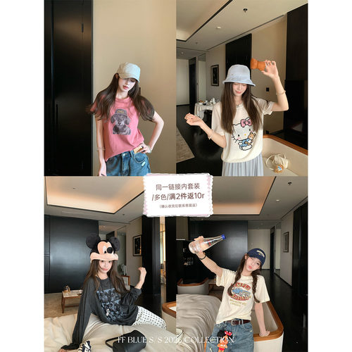 FFBLUE莱赛尔混纺多色休闲T恤