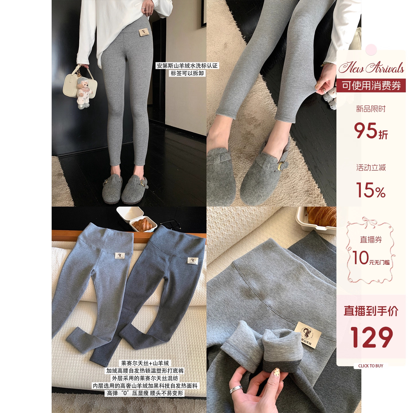 FFBLUE山羊绒加绒高腰打底裤女