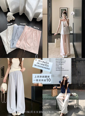 FF BLUE 夏日冰淇淋 3色慵懒度假风棉麻云感空气阔腿裤百搭休闲裤